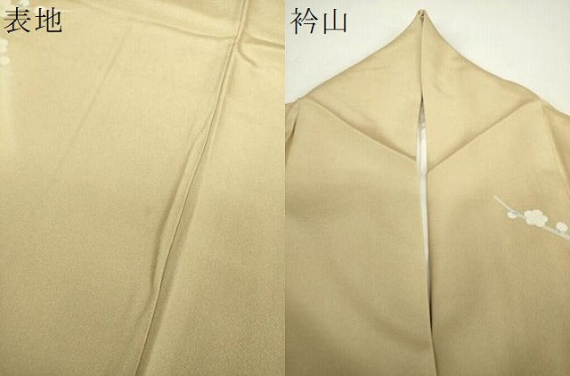 平和屋着物●訪問着 友禅 作家物 枝花文 暈し染め さが美扱い 正絹 逸品 DABH9115ps