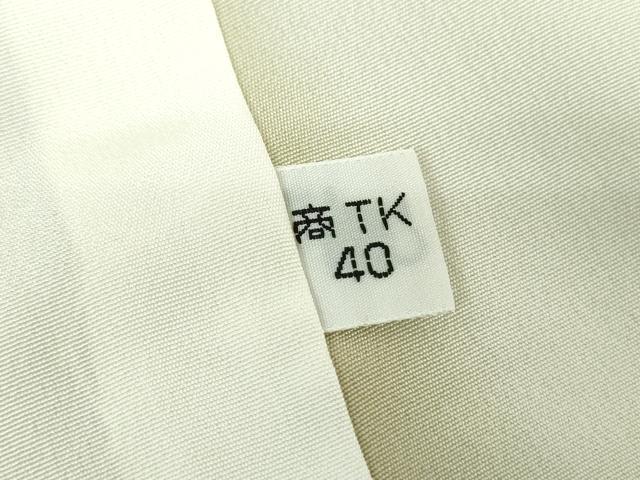 平和屋着物●訪問着 飛鶴流水松文 暈し染め 金彩 正絹 逸品 DABH9117ps