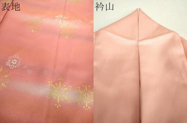 平和屋着物●人間国宝 福田喜三郎 訪問着 雪華文 暈し染め 金銀彩 正絹 逸品 DABH9130ps