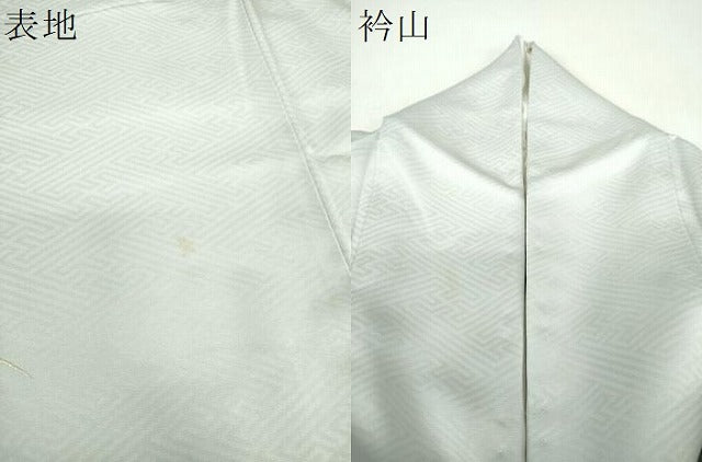 平和屋着物●金彩友禅 卓越技能者・名工・和田光正 訪問着 萩文 金銀彩 正絹 逸品 DABH9146ps