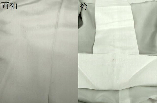 平和屋着物●上質な長襦袢 袷 辻が花 正絹 逸品 DABH9147ps