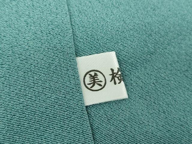 平和屋着物●訪問着 友禅 作家物 風景花文 暈し染め 正絹 逸品 DABH9155ps