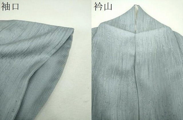 平和屋着物●上質な色無地 縞地紋 秘色色 正絹 逸品 DABH9156ps
