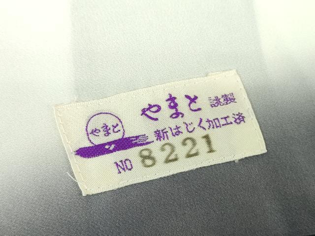 平和屋着物●和紙染染色作家・植村彩弘 訪問着 手描き 枝花文 暈し染め 金彩 やまと誂製 正絹 逸品 未使用 DABH9165ps