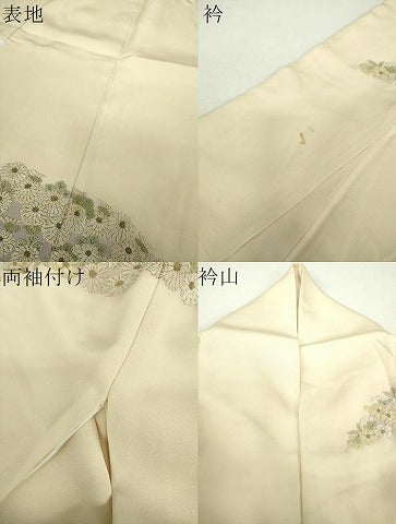 平和屋着物●中国三大刺繍 相良刺繍 総刺繍 訪問着 花尽くし 金糸 正絹 逸品 DABH9171ps