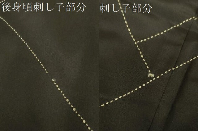 平和屋着物●本場大島紬 訪問着 刺し子 総刺繍 重ね山文 正絹 逸品 DABH9186ps