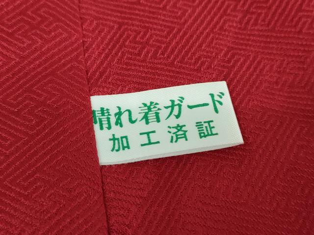 平和屋着物●豪華振袖 絞り 吉祥花文 黒地 金彩 正絹 逸品 DABH9196ps