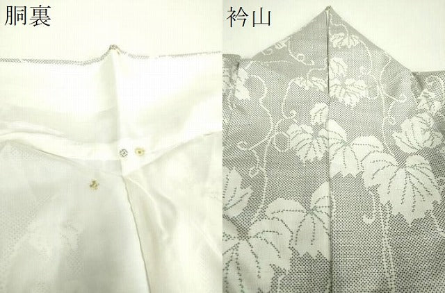 平和屋着物●本場大島紬 白大島 7マルキ 蔦の葉文 正絹 逸品 DABH9205ps