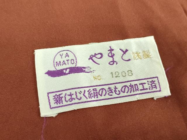 平和屋着物●結城紬 80亀甲 更紗花間道 やまと誂製 正絹 逸品 DABH9211ps