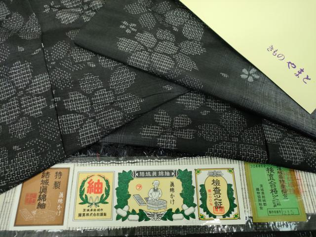 平和屋着物●結城眞綿紬 80亀甲 桜間道 黒地 やまと金ラベル 藤貫謹製 証紙付き 正絹 逸品 DABH9221ps