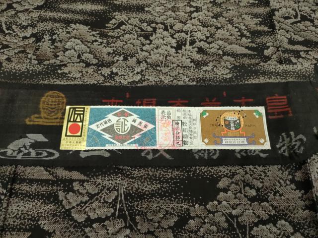 平和屋着物●本場大島紬 9マルキ 古代染色純泥染 風景文 牧絹織物謹製 証紙付き 正絹 逸品 DABH9222ps