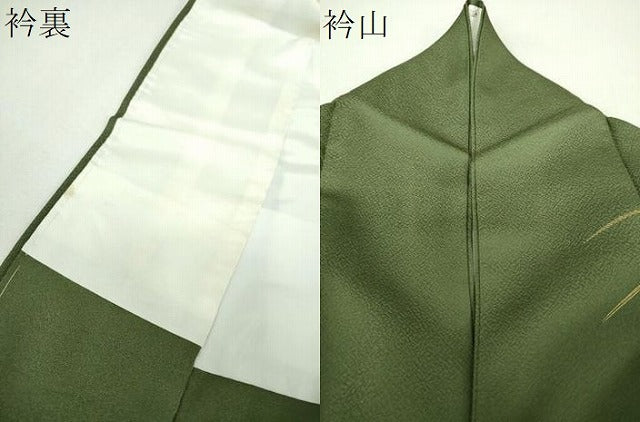 平和屋着物●訪問着 地紙宝尽くし花文 金彩 正絹 逸品 DABH9248ps