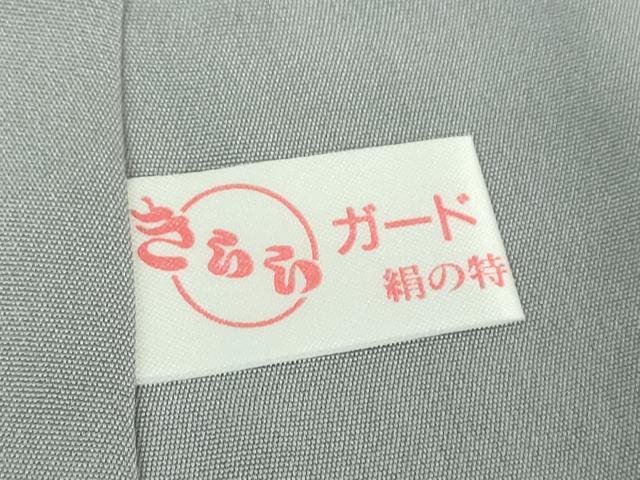 平和屋着物●上質な色無地 鼠色 正絹 逸品 未使用 DABH9264ps