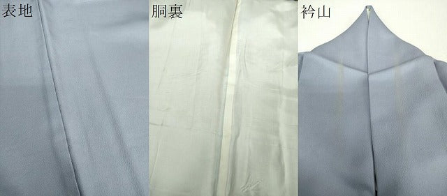 平和屋着物●上質な色無地 作家物 霞地紋 灰青色 正絹 逸品 DABH9273ps