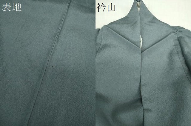 平和屋着物●上質な色無地 横縞地紋 鉄御納戸色 鈴乃屋扱い 正絹 逸品 DABH9276ps