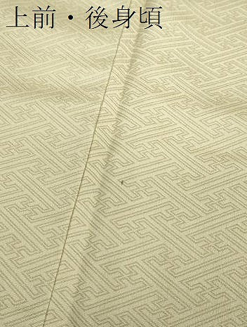 平和屋着物●上質なお召 紗綾形文 正絹 逸品 DABH9298ps