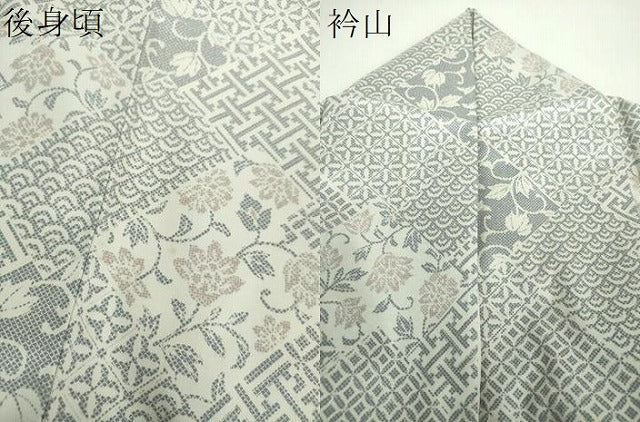 平和屋着物●本場染大島紬 吉祥花文 正絹 逸品 DABH9299ps