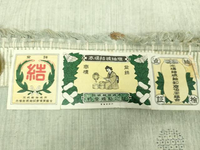 平和屋着物●本場結城紬 重要無形文化財 80亀甲 飛び亀甲柄 丸文 証紙付き 正絹 逸品 DABH9304ps