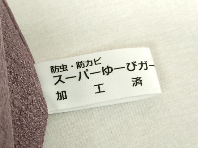 平和屋着物●訪問着 リバーシブル 絞り 舞蝶花文 色無地 葡萄鼠色 正絹 逸品 DABH9307ps