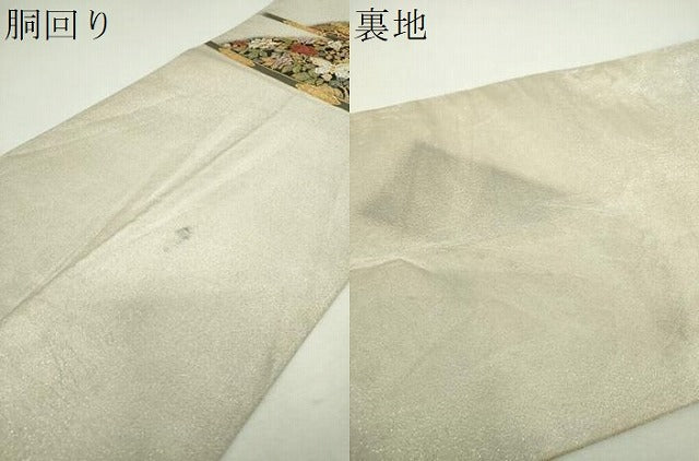 平和屋着物▼六通柄袋帯 舞蝶花文 金銀糸 正絹 逸品 DABH9318ps