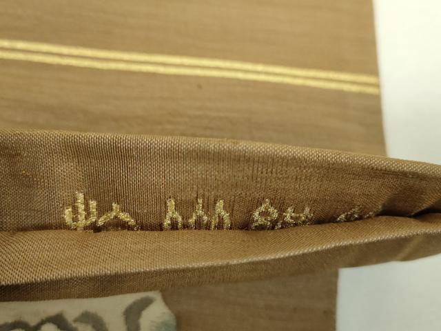 平和屋着物▼明綴れ 太鼓柄袋帯 花唐草文 金糸 正絹 逸品 DABH9336ps