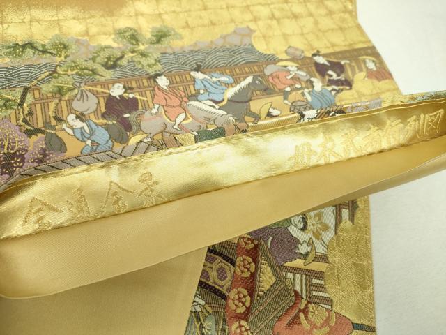 平和屋着物▼全景全通柄袋帯 母衣武者行列図 金糸 正絹 逸品 DABH9358ps