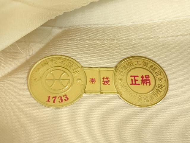 平和屋着物▼西陣 太鼓柄袋帯 香りの里 成り物 柘榴 金糸 引箔 証紙付き 正絹 逸品 未使用 DABH9419ps
