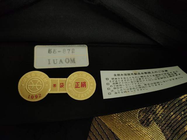 平和屋着物▼西陣 六通柄袋帯 雪芝文 金銀糸 引箔 証紙付き 正絹 逸品 未使用 DABH9425ps