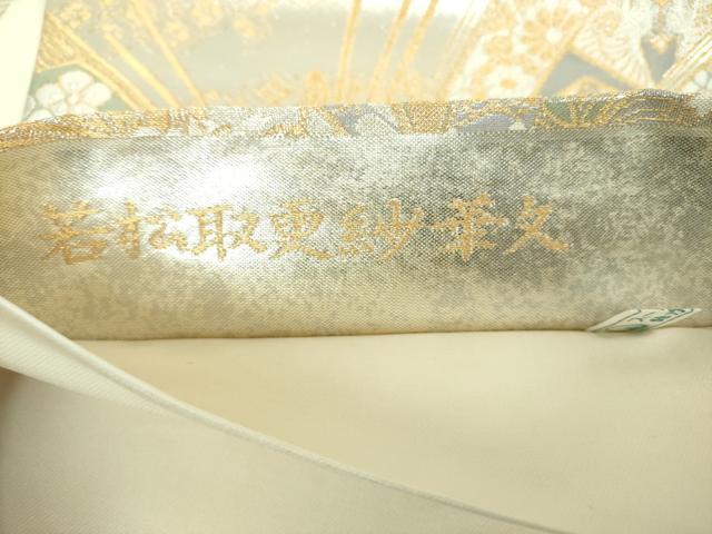 平和屋着物▼六通柄袋帯 作家物 若松取更紗華文 金銀糸 鈴乃屋扱い 正絹 逸品 DABH9430ps