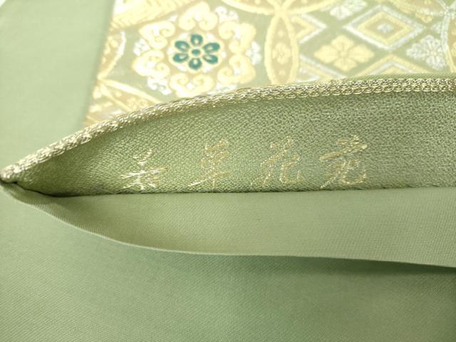 平和屋着物▼六通柄袋帯 唐織 六華泉 若草花苑 金銀糸 正絹 逸品 DABH9434ps