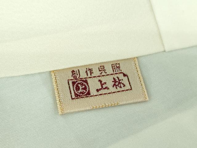 平和屋着物●訪問着 友禅 花鳥文 暈し染め 正絹 逸品 DABH9454ps