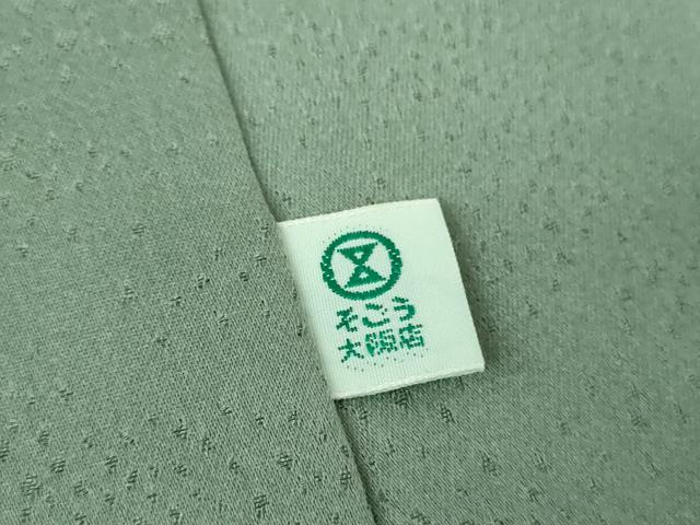 平和屋着物●訪問着 刺繍 草花文 金彩 そごう扱い 正絹 逸品 DABH9462ps