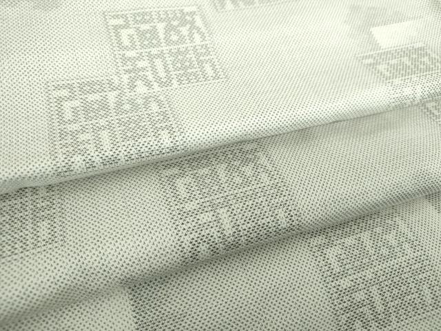 平和屋着物●本場大島紬 白大島 9マルキ 文字文 正絹 逸品 DABH9473ps