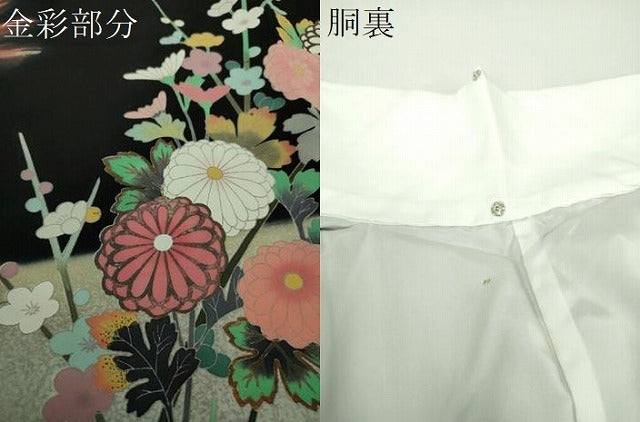 平和屋着物●豪華黒留袖 作家物 駒刺繍 尾長鳥花文 暈し染め 金彩 正絹 逸品 未使用 DABH9485ps