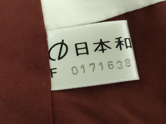 平和屋着物●上質な紬 作家物 ろうけつ染め モール 草花文 花鋏 正絹 逸品 DABH9512ps