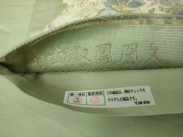 平和屋着物▼六通柄袋帯 扇面取鳳凰文 金糸 正絹 逸品 DABH9533ps
