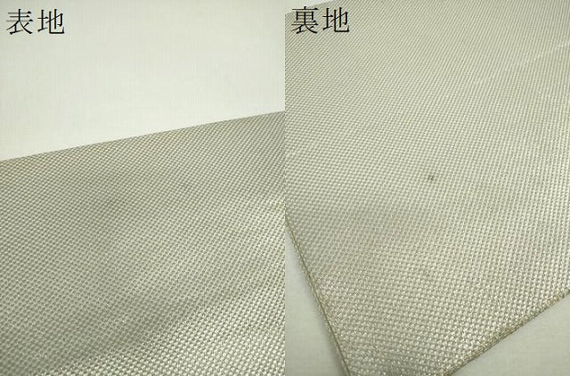 平和屋着物▼太鼓柄袋帯 駒刺繍 総刺繍 檜扇御所車花文 金銀糸 正絹 逸品 DABH9563ps