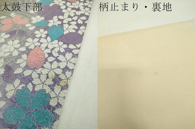 平和屋着物▼六通柄袋帯 花筏 金銀糸 正絹 逸品 DABH9592ps