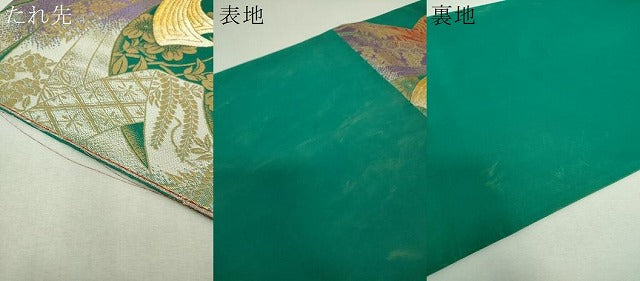 平和屋着物▼六通柄袋帯 束ね熨斗鳳凰花文 金糸 正絹 逸品 DABH9602ps