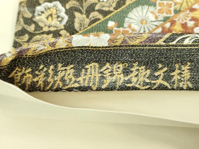 平和屋着物▼六通柄袋帯 飾彩短冊錦趣文様 金糸 正絹 逸品 DABH9612ps