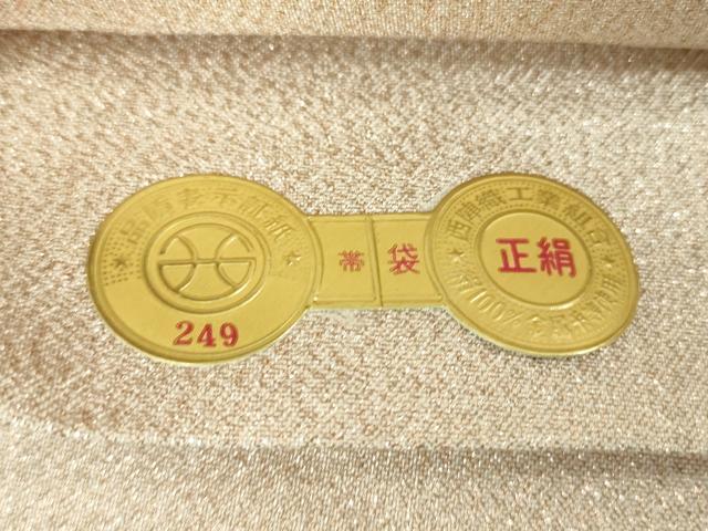 平和屋着物▼西陣 丸万織物謹製 袋帯 織部つづれ 老松 藤花房 金糸 証紙付き 正絹 逸品 未使用 DABH9614ps