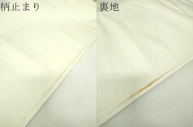 平和屋着物▼六通柄袋帯 唐織 長谷寺の畔 金糸 正絹 逸品 DABH9630ps