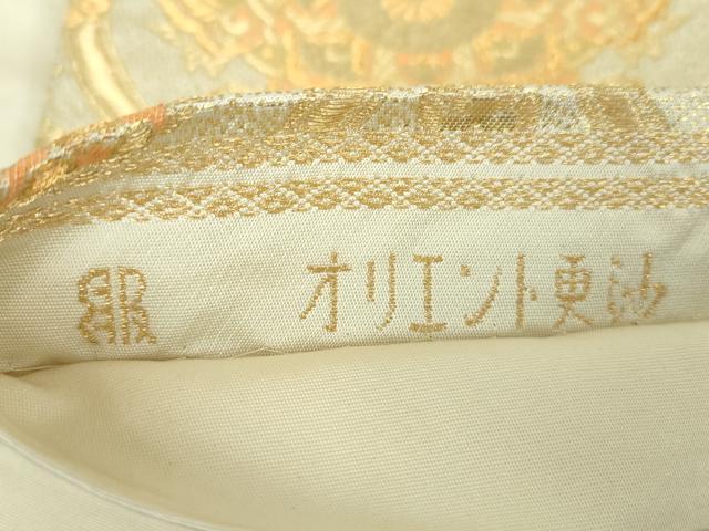 平和屋着物▼西陣 服部織物謹製 六通柄袋帯 オリエント更紗 立涌正倉院花文 金糸 正絹 逸品 DABH9631ps