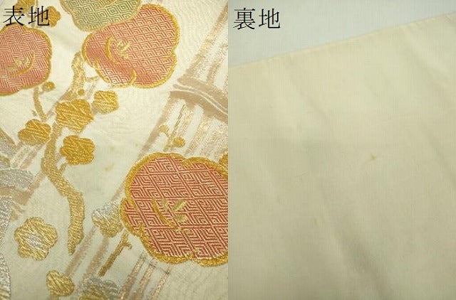 平和屋着物▼六通柄 京袋帯 笹梅文 金銀糸 正絹 逸品 DABH9632ps