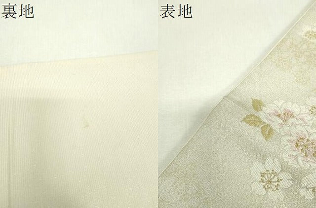 平和屋着物▼ファッションブランド hiromichi nakano ヒロミチナカノ 六通柄袋帯 舞桜 ラメ糸 金糸 正絹 逸品 DABH9661ps