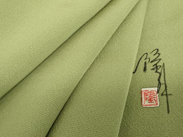 平和屋着物●染師 故・山代谷隆監修 色無地 柳茶色 正絹 逸品 DABH9706ps