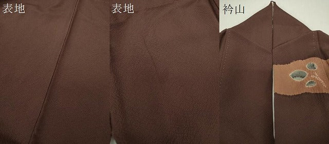 平和屋着物●訪問着 絞り 辻が花 正絹 逸品 DABH9710ps