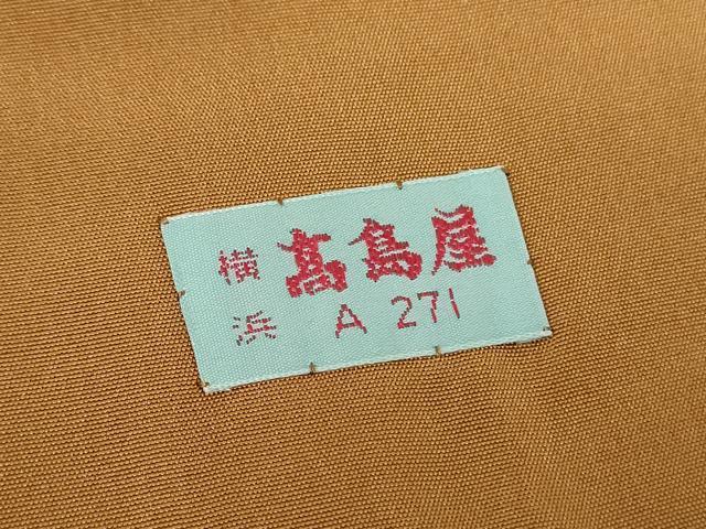平和屋着物●本場大島紬 7マルキ 麻の葉文様 高島屋扱い 正絹 逸品 DABH9713ps