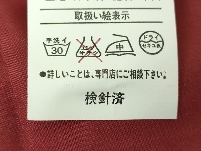 平和屋着物●小紋 背抜き仕立て 花丸文 黒地 洗える着物 DABH9720ps