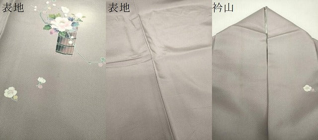 平和屋着物●訪問着 友禅 飾花文 蛍暈し 正絹 逸品 DABH9724ps